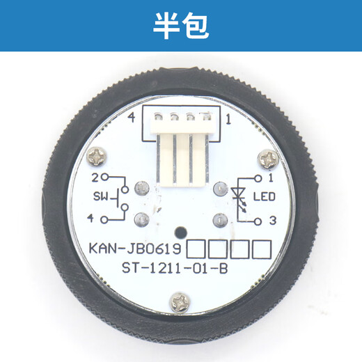 Dyqt Customized Sini Elevator Button Kanjb0619 Braille Round Button BR38Ast12110 Kan-JB0619 Half-Paket Rotlichtinhalt. Bitte beachten Sie bitte