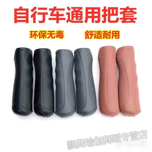 Milan universal brand handlebar accessories bicycle handlebar cover bicycle anti-slip shock-absorbing rubber handle cover universal for folding bicycles with dot handlebar cover (black) 1 pair