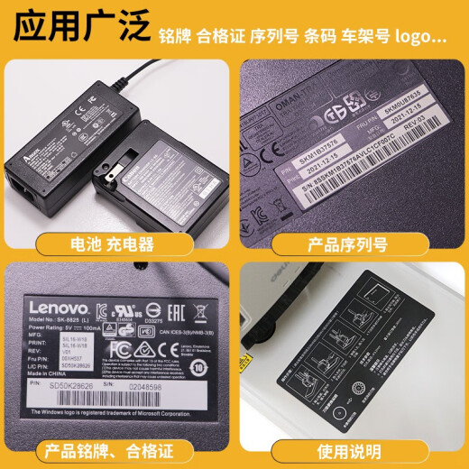 多标 黑色亮光PET不干胶条码标签纸亮面打印纸防水防油耐高温撕不烂设备序列号铭牌贴纸支持定制印刷 40*20-2200张-货号9740
