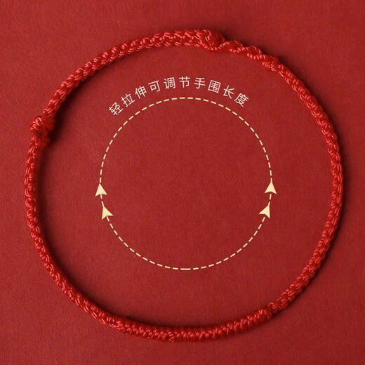 Man Sheng's zodiac year red rope bracelet for women, couple's red rope anklet to remove bad luck, bring good luck, and wish for peace and security, men's gift, red rope bracelet