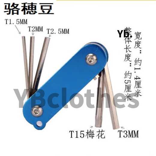 Slingshot Accessoires Spezialer Laser Sehvertäbchen modifizierte Schraube Sehung Titan Rückenrutsche Anblick 1 + 1 Faser