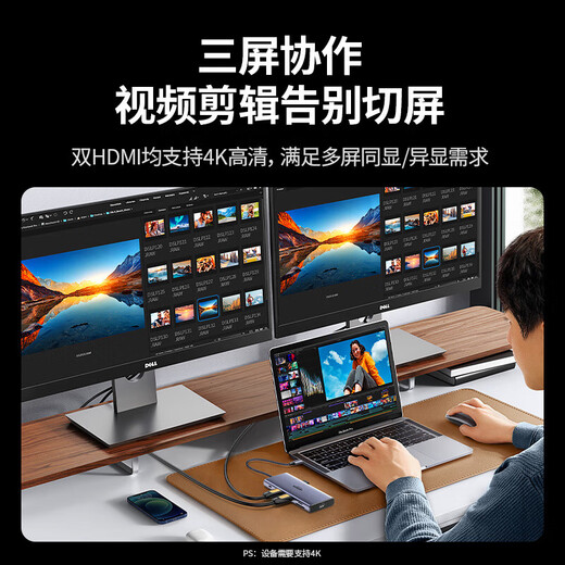 
Green Network (UGREEN) CM639 Type-C expansion dock 9-in-1 4-screen different display Dual HDMI 8K 15534 15602 15770 CM639-15534 TypeC expansion dock 10-in-1