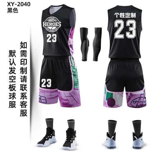 Pengji Basketball Uniformanzug Männer benutzerdefinierte gedruckte Nummer druckbare Sportkleidung Anzug Männer Wettbewerb Team Uniform Training Anzug DIY YG-863# Hellblau L [160-165 cm] [45-50 kg]