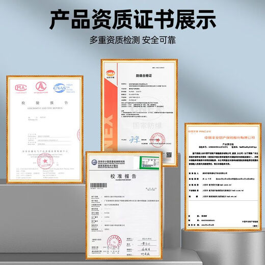 贝海四合一气体检测仪可燃氧气CO硫化氢有限空间高精度报警器840橙色