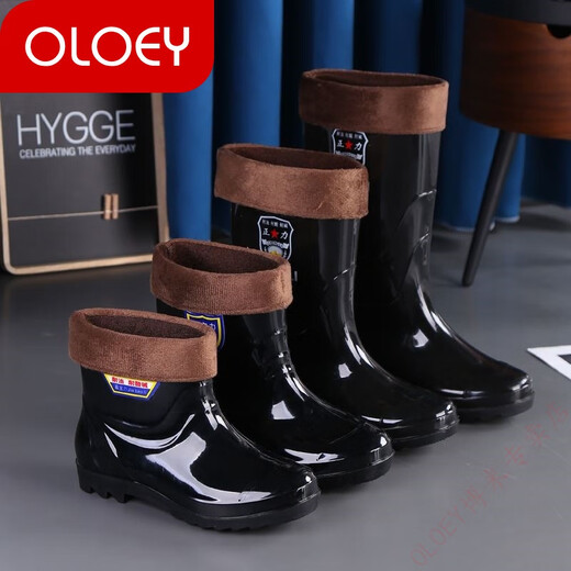 Bottes de pluie Oloey Chaussures en caoutchouc étanche pour hommes Chaussures d'eau pour hommes Bottes d'eau Anti-slip Bottes de pluie résistantes à l'usure F55-Sole Médoute-NO COVER COPON 42