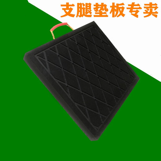 Crane pump truck outrigger pad crane truck crane rubber pad foot board sleeper pad polyethylene custom-made black 300*300*30