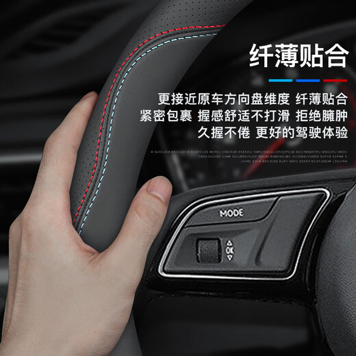 OGE汽车方向盘套四季通用超细纤维皮材质汽车把套SN9923 皮革[99%车系通用] 圆形O型