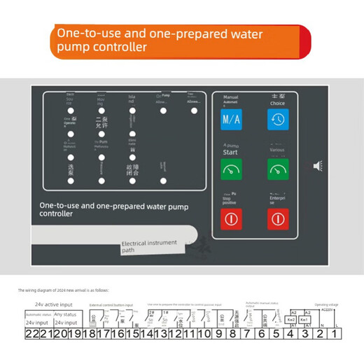 Intelligent single-machine water pump controller 22Kw dual-speed dual-fan smoke exhaust fire-fighting sewage one-control two-fan controller (opening 144*82)
