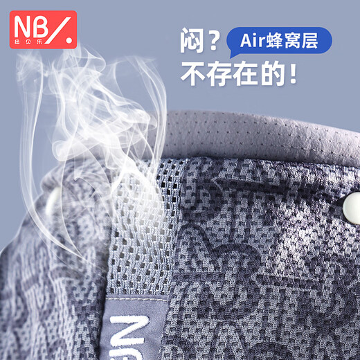 纽贝乐婴儿背带腰凳新生儿童宝宝双肩夏季透气多功能背娃神器小孩抱凳 月影灰【升级旋钮款，舒适减压】