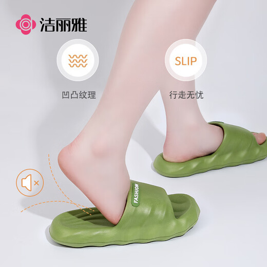 洁丽雅（Grace）洁丽雅居家情侣拖鞋EVA柔软加厚底男女款简约凉拖鞋 米色 38/39 