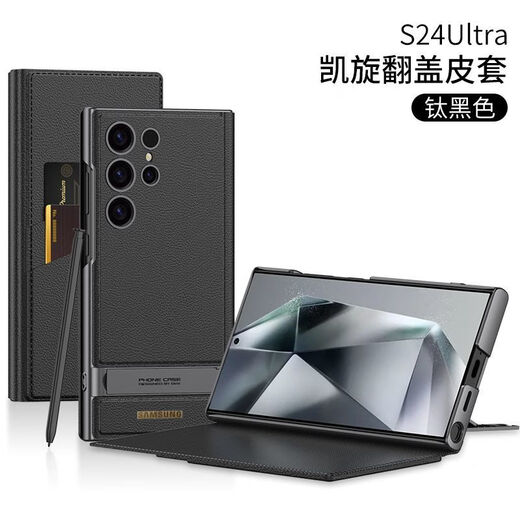 三星（SAMSUNG）【品质原装】适用于三星s24ultra手机壳翻盖卡包皮套s23ultra商务 【钛黑色】G凯旋支架翻盖皮套钱包壳 三星s24ultra