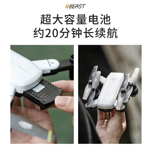 Beast UAV UAV aerial photography high-definition professional quadcopter intelligent remote control aircraft optical flow fixed height outdoor remote control aircraft unmanned shooting SG700 three batteries