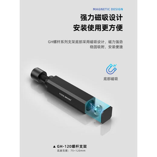 妙普乐显卡支架适配七彩虹台式电脑立式显卡支架千斤顶竖装伸缩调节迷你磁吸 GH260双杆黑色15250mm滑动调节