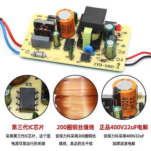 安保力科 室内监控电源适配器DC12V2A 安防摄像头变压器足安稳压 ABLK-A01