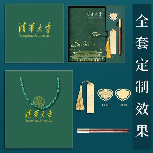 嘉然恒  国潮笔记本本子套装故宫礼盒高颜值记事本高端礼品礼物企业年会送客户送男女老师伴手礼实用定制