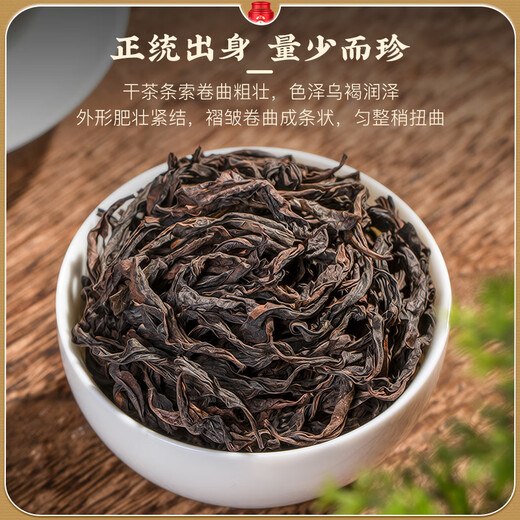 Authentic Fujian Wuyishan Dahongpao Wuyi Rock Tea Strong-flavor Dahongpao Ancient Oolong Tea 252g 30 cans gift box