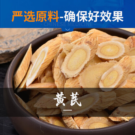 Zhonglong Shenli 70% Astragalus Polysaccharide Soluble Powder Veterinary Huang's Polysaccharide Antiviral Pig, Chicken and Poultry Medicine Cattle and Sheep Feed Additive 1 Bag
