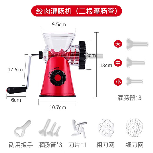 Zuoyou sausage enema machine household hand-operated sausage filling machine sausage filling machine kitchen mixing minced vegetable meat machine enema tool meat grinding machine (three enema tubes)