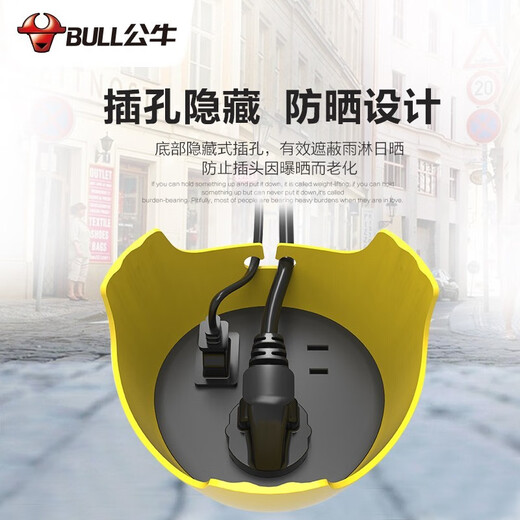公牛（BULL） 电动车充电延长线插排超长防水插座室外插座户外电瓶车电源线防水加长家用充电线防雨淋 户外防雨淋防水插座C3210(S) 8米