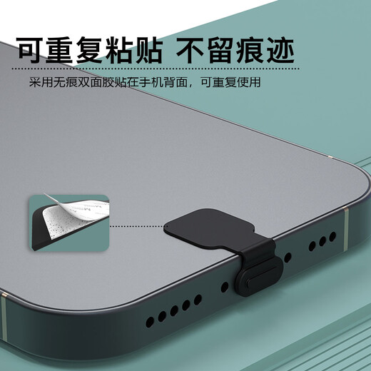 Tongxintong mobile phone dustproof plug round port type-c suitable for Apple 15 Huawei OPPO Xiaomi One Plus VIVO charging port waterproof plug iPhone14 13 anti-lost dustproof plug type-c port black two-piece pack