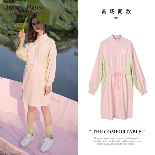 Happy House Maternity Colorblock Knitted Sweater Casual Dress 2021 New Spring Fashion Fashion Maternity Skirt Trendy Mom Pink S