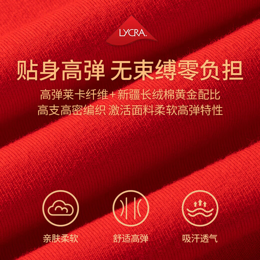 LangSha (LangSha) Big Red Vest Men's Sports and Fitness Bottoming T-shirt Xinjiang Cotton High Elasticity Slim Fit Lycra Cotton Big Red Vest High Elastic Lycra Cotton Antibacterial XL /175