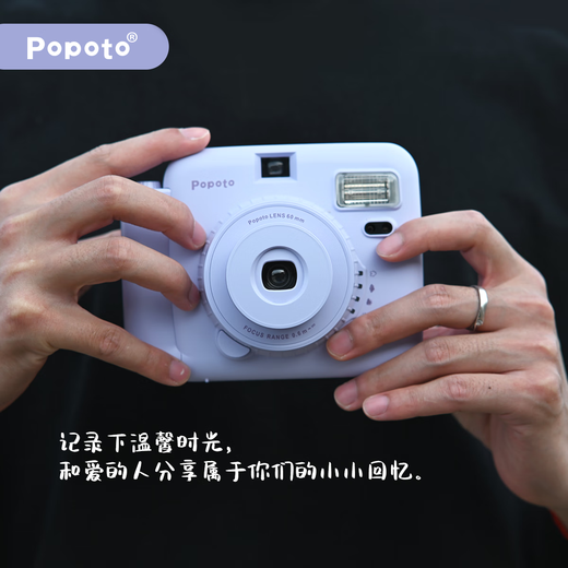 POPOTO brand new authentic instant camera with exquisite gift box, cute mini gift with photo paper for girls, lavender purple with crystal shell, 10 pieces of photo paper