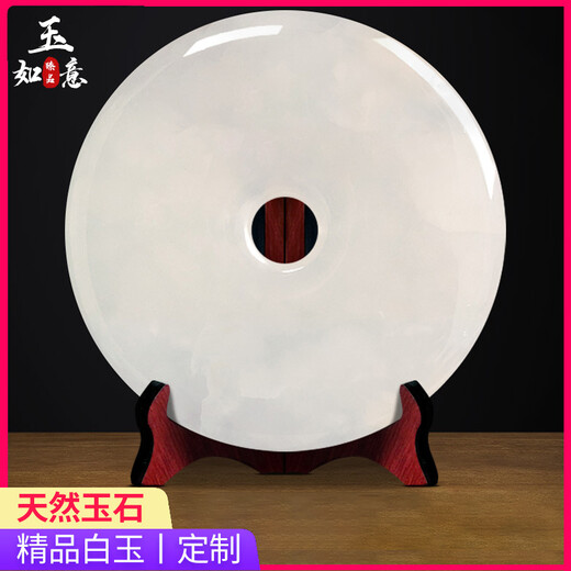 Glückliche Quelle natürliche afghanische weiße Jade Jade Friedliche Schnalle Ornamente Wohnzimmer Großes Hauszubehör Ruhestand Souvenirs Customized Business Geschenke Home Wohnzimmer Eingangseingangsendekoration Ornamente Weiß Jade_20cm reine Schnalle (mit Doppeldrachensitz)