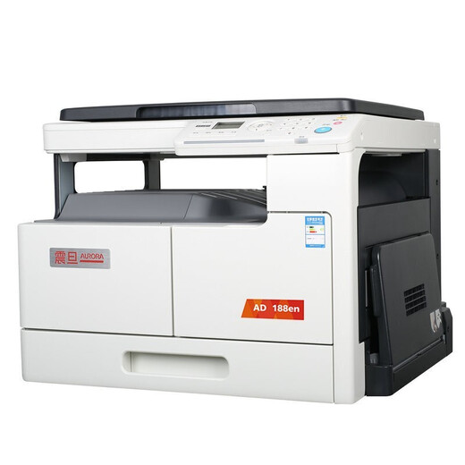 Aurora AD188EN Schwarzweiß-Laserdrucker A3-Multifunktions-All-in-One-Digital-Composite-Maschinenkopierer Geschäftsbüro Heimdrucken Kopieren Scannen Netzwerk AD188EN (kabelloses Drucken + Werkbank)#Empfehlung für den Filialleiter#