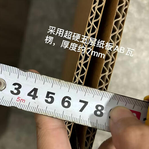 55cm foreign trade packing box super hard excellent cow five-layer corrugated box international logistics shipping outer box moving turnover 55*35*35cm super hard good cow 5 pieces