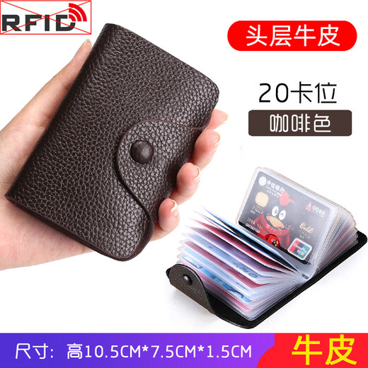 Momboska bag men's first-layer cowhide large-capacity coin purse with multiple card slots for bank cards, documents, anti-theft card storage bag, black simple style, anti-theft 20 cards + 2 mirror windows