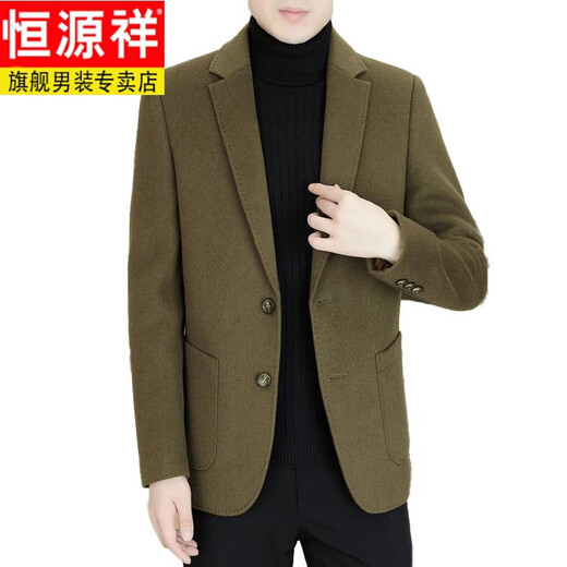 Hengyuanxiang Coat cachemire en laine double face pour hommes courte automne et costume de laine d'hiver épaissis de veste pour hommes Couleur de chameau 6802 Veste de canard blanc amovible m m