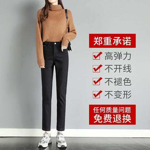 箐冉儿 加绒牛仔裤女秋冬2020新款韩版高腰显瘦高个子百搭西装直筒烟管裤 15-13588杏色加绒 L