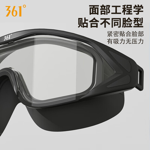 361 Swimming Goggles Waterproof and Anti-fog HD Large Frame Men's and Women's Swimming Goggles Professional Adult Diving Equipment Pure Black - High-Looking Frameless Flat Light
