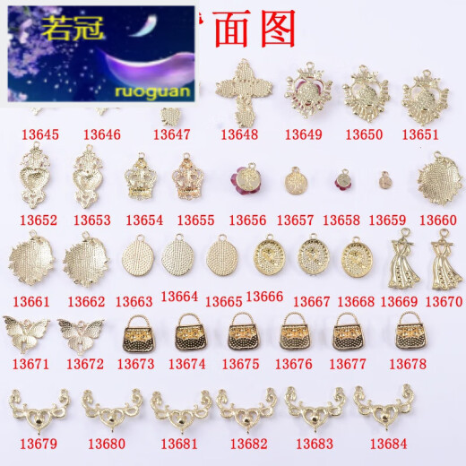 若冠树脂大红玫瑰花系列包包合金饰品挂件滴油桃心玫瑰花满钻蝴蝶配件 13645  挂镀浅KC金