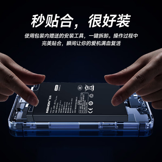 Nichts geeignet für Oppo Reno3 Mobiltelefon Akku [3C-Zertifizierung, Selbstinstallation] Verbesserte Version integrierte Batterie Ersatz für Batterie Universal 3PRO/RENO3 5G Version/BLP755