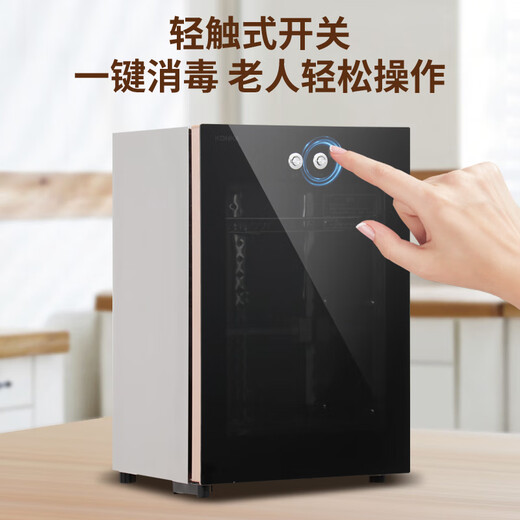 KONKA Disinfection Cabinet Household Desktop Small Disinfection Cupboard High Temperature Vertical Single Door Desktop Tableware Tea Cups and Cutlery Sterilizer National Subsidy ZTP60K19