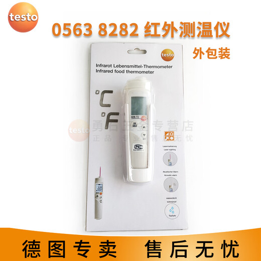 Detu testo104/104-ir Food Center Thermometer Faltungstyp Schneller Reaktion in Infrarotkontakt Dual-Purple TESTO826T2 Infrarot-Thermometer 0563 8282