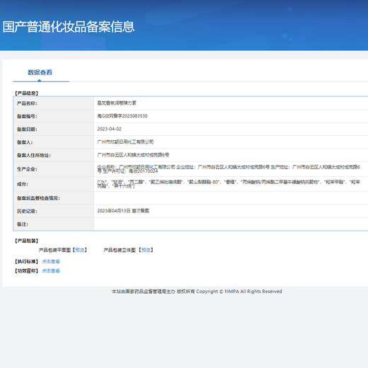 Huangfan Fragrance Volume Elastin Styling Gel Cream Perm Curl Hair Moisturizing Men's Back Style Fragrance Volume Elastin 2 Bottles 300ml