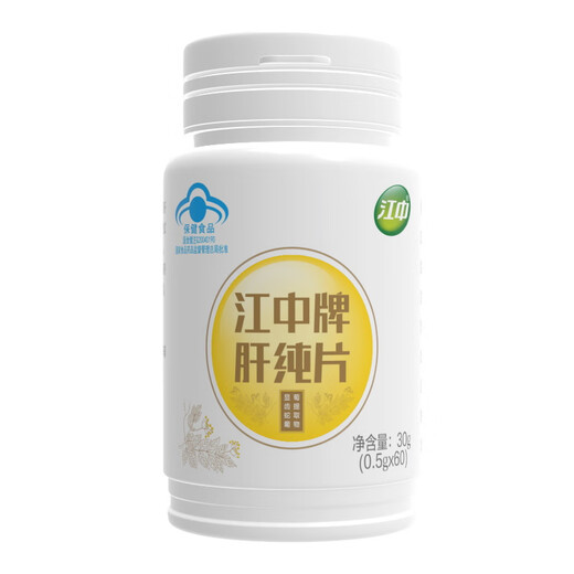 江中肝纯片 高含量总黄酮 成人养肝熬夜喝酒应酬常备舒护肝片