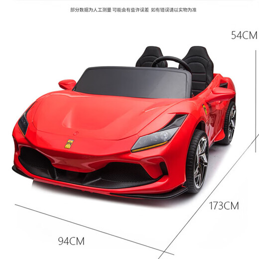 沃米特【1.7米亲子车】儿童电动车可坐大人双座汽车可驾驶遥控玩具童车 红色：12V14A电瓶+软轮+早教音乐