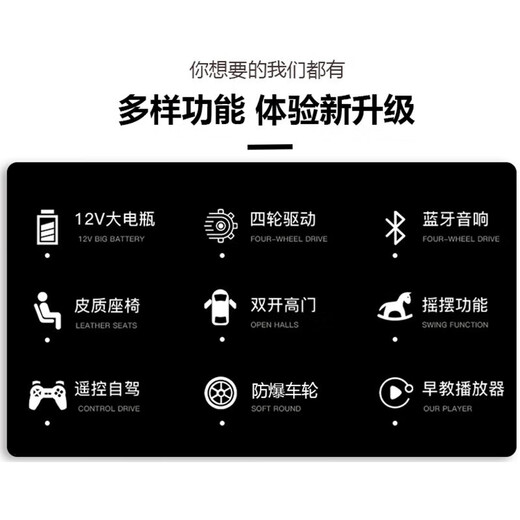 韦尼坦克300儿童电动车 汽四轮越野男女宝宝驾驶遥控玩具可坐大人童车 标配灰-普通电瓶+蓝牙+硬座+硬轮