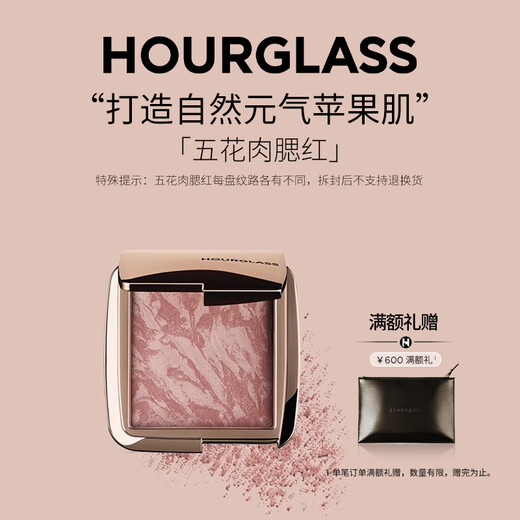 HOURGLASS Hourglass Pork Belly Blush Highlight Contouring Blush Purple Expanding Color Shrinking Color Portable Gift for Girlfriend Star Color | Tipsy Plum Color (Valid for October 26) 4.2g