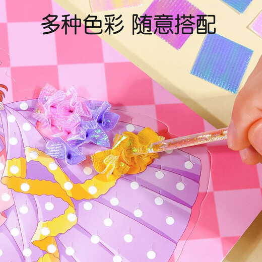 
Wu's Story Children's Toys Girls' Birthday Gifts for Girls 3-6 Years Old Like Princess Puzzle and Paint Quiet Book Handmade Diy Dress Up Three Princess Puzzle and Paint - 15 Combinations No Repeat Handmade Diy Material Pack Setting Sticker Toys