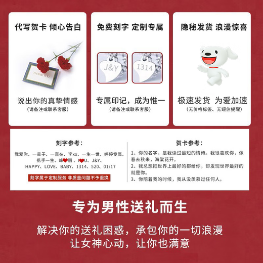 MZMZ Platinum Pair of Rings All the Way Lu You You Couple Ring pt950 Platinum Birthday Anniversary Gift to Girlfriend and Wife Light Luxury Style-Yi Lu You You Couple Ring