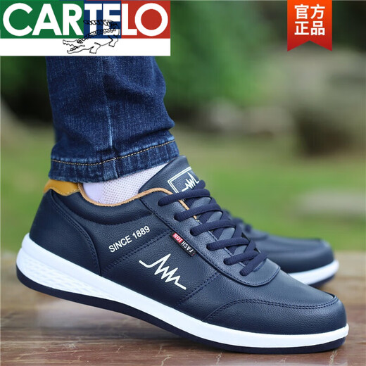 卡帝乐鳄鱼（CARTELO）品牌2025新品男鞋春季防水皮面运动休闲鞋子男士旅游板鞋潮流皮鞋 L9920棕色【皮面】 39