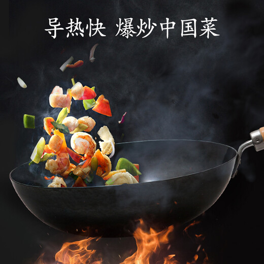 Zhensanhuan authentic Zhangqiu iron pot hand-made wok wrought iron pot uncoated and not easy to stick Yihuan light pot gift box set Ancient roasted blue 32cm + spatula + lid 4-piece set