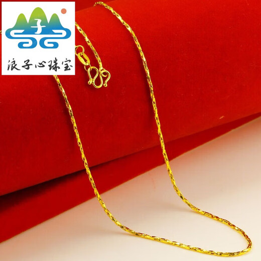 Prodigal Heart Gold Store model gold-plated necklace imitation 9999 pure gold men's and women's baby's breath chain thin clavicle chain jewelry 18K and other 18K and other characters (non-standard)