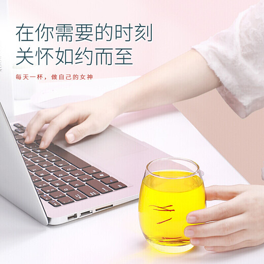 半山农藏红花 伊朗进口西红花女性滋补全红长丝头茬特级1克送妈妈送老婆