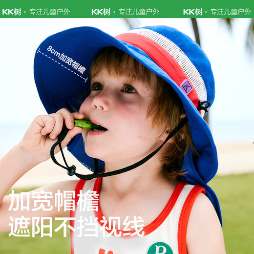 kocotreekk树儿童防晒帽大檐护颈宝宝遮阳帽男童女童防紫外线渔夫帽子夏季